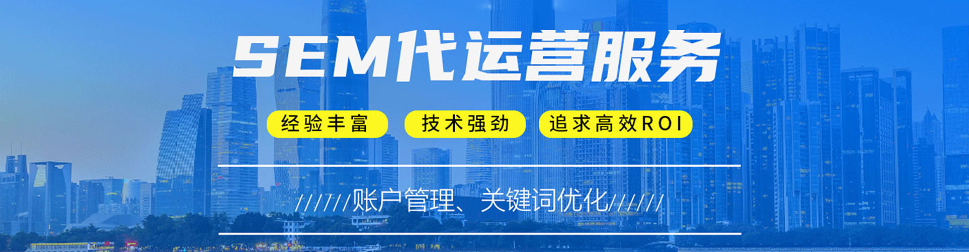 崇阳百度sem