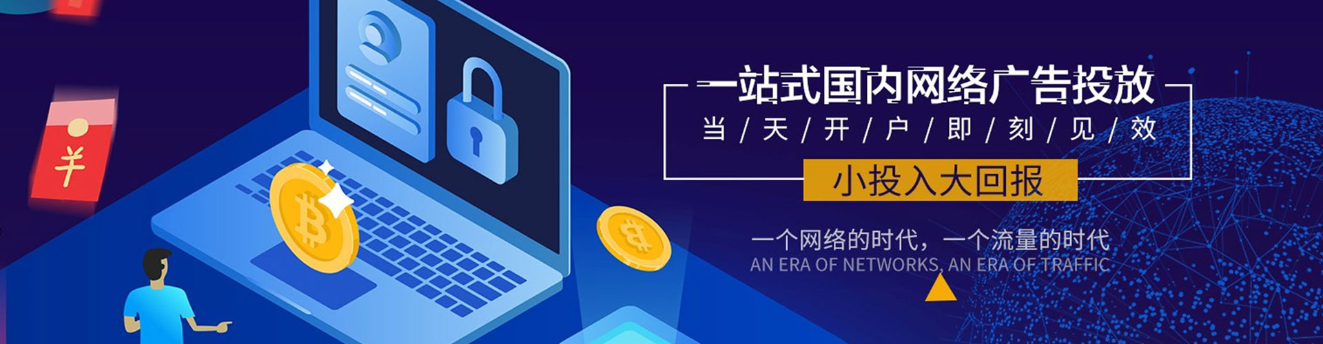 崇阳百度竞价运营